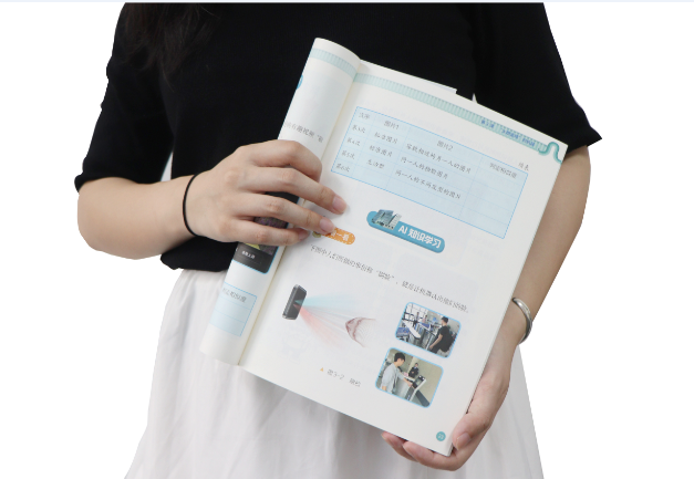 kdpay钱包官网TSR-V2被引入教材